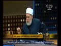 #والله_أعلم علي جمعة ا***اب على