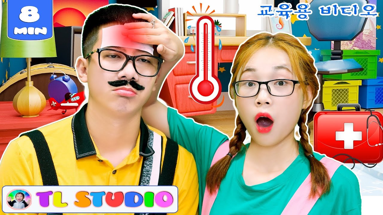 Sick Daddy Song 😻🐨🐰🦁 + More | 동요와 아이 노래 | 인기있는 동요 | TL Studio
