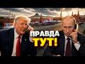 ТАЙНЫЕ ЗВОНКИ В ВАШИНГТОН: Как Кремль вымаливал 45 минут тишины на 9 мая – ПОСМОТРИТЕ!