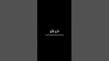 ياسر الدوسري تلاوة مؤثرة حال الكافر يوم القيامة 😥💔