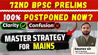 72nd BPSC Prelims Postponed 100% ? Now What ? #72ndbpsc