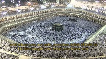 الشيخ ماهر المعيقلي l سورة البقره 1432هـ l الجزء الأول HD