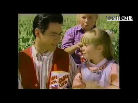 【X JAPAN】TOSHI CM集【なつかCM】