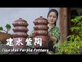 Jianshui purple pottery ancient treasure of a small city