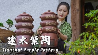 Jianshui Purple Pottery: Ancient Treasure of a Small City【滇西小哥】