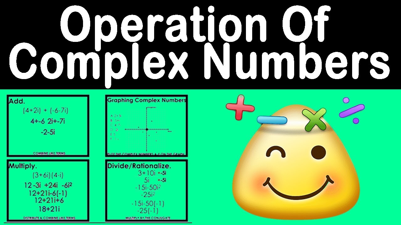 Быстро освойте комплексные числа | Сложение, вычитание, умножение и деление