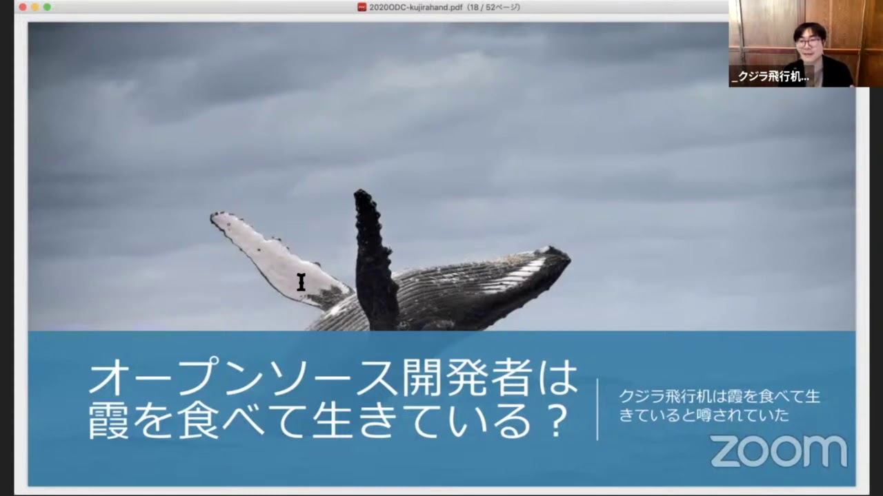 15年以上コツコツなでしこ開発していたら教科書に載せて貰った件。これが日本語プログラミング言語の生きる道。 2020-12-19 B-7