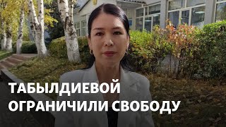 Назым Табылдиева получила полтора года ограничения свободы за посты в соцсетях