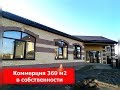 Купить коммерческое помещение в самом центре КП Виктория Прест// Busines from Russia! // 89184181010