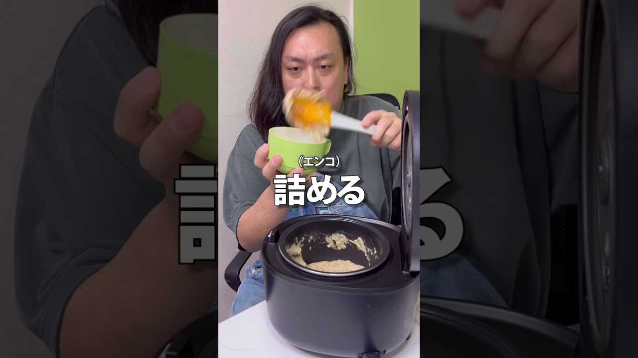 血圧200超えが作る、ゴマアーモンド豆腐#shorts