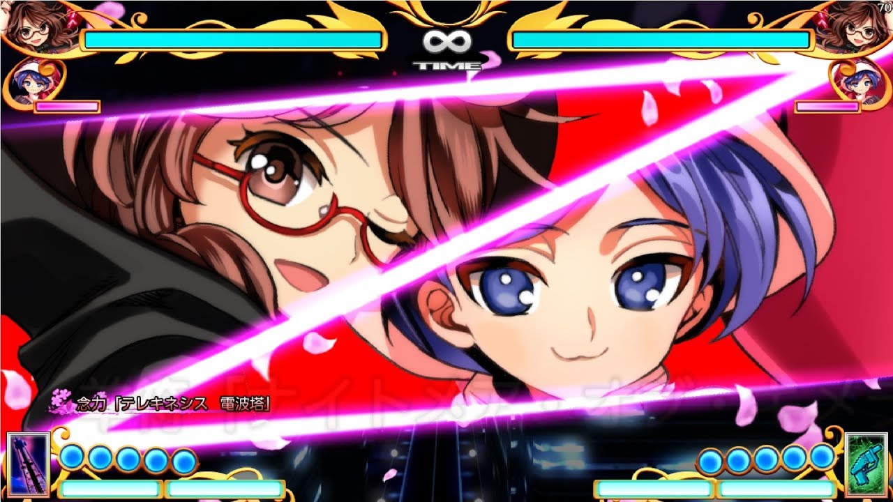 Fantasia Fantasia