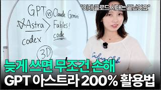screenshot of the youtube video