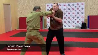 Тренировка за 12 01 2020  Пластунский рукопашный бой, система боя Леонид Полежаев