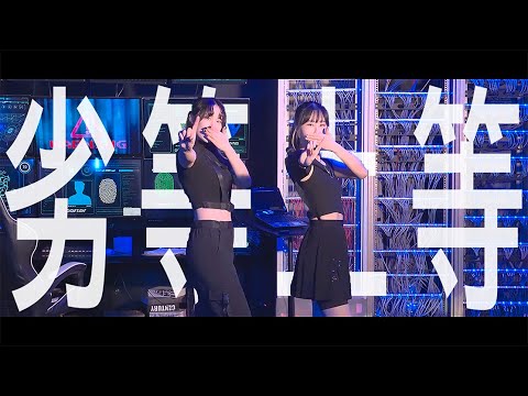【グゴン×ニョム】 열등상등 춤춰보았다｜劣等上等 踊ってみた