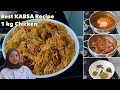 നിങ്ങളെല്ലാരും ഒഴിവാക്കിയില്ലേ 😭KABSA കബ്സ മറന്നു പോയോ? രുചിയിൽ No:1 😋KABSA Recipe Malayalam 
