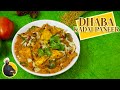 Dhaba kadai paneer       highway dhabas recipe  chef harpal singh sokhi