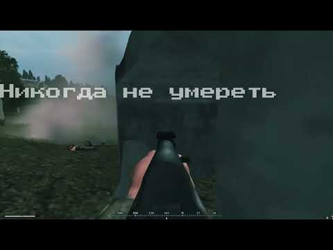 Видео: edit Project Reality/Molchat Doma-судно