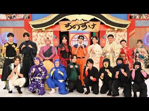 🌟🎬🕹️🔥💖✨🎭💫🎥💥Snow Manの「スノスケ vs ワルスケ」第4弾!北村匠海&平愛梨と過酷&爆笑バトルSP🔥