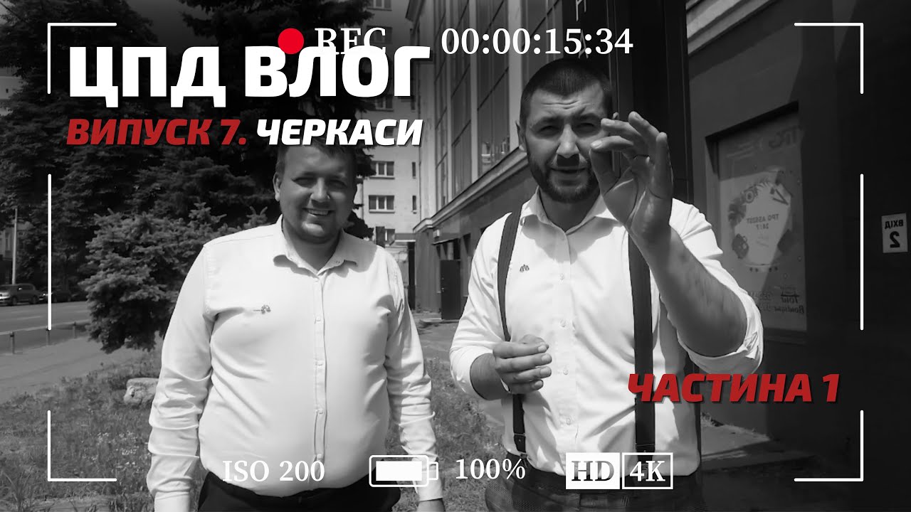 Мініатюра до відео