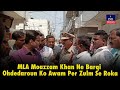 MLA Moazam Khan Ne Barqi Ohdedaroun Ko Awam Per Zulm Se Roka | IND Today