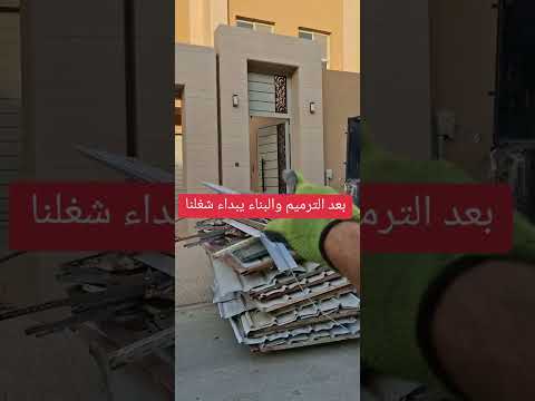 نشتري جميع انواع السكراب في الرياض للتواصل 0590726642