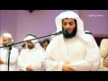Сура 2 Аль Бакара البقرة Раыд Мухаммад Курди 