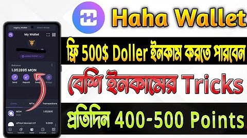 Haha wallet peyment update | Haha Wallet Airdrop by Monad Ecosystem | How to Join Haha Wallet |