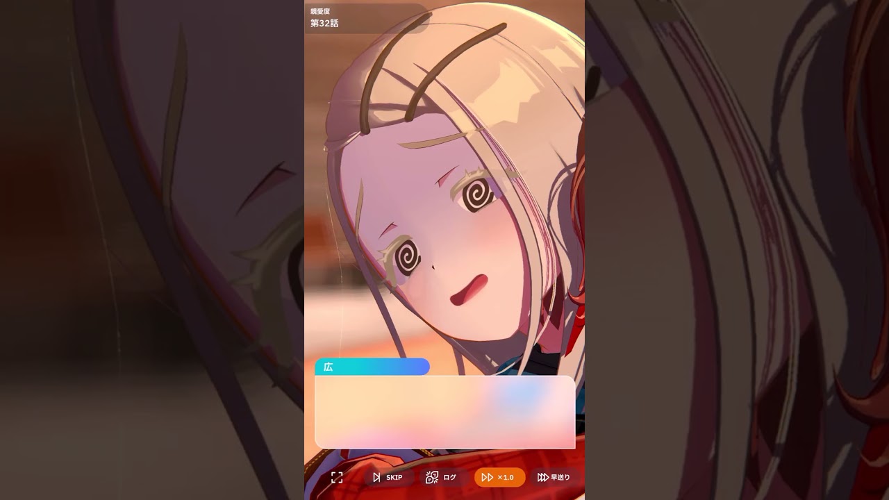 ぐえー…。【学マス】