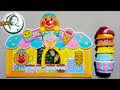 Learn Color With Anpanman Ice Cream Playset アンパンマン おもちゃ アイスクリームショップ Youtube