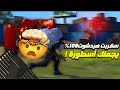 أقوى سكربت ايم بوت فري فاير التحديث الجديد 2025 ملف يجعلك أسطورة 100 بدون باند أقوى سكربت ايم بوت فري فاير التحديث الجديد 2025 ملف يجعلك أسطورة 100 بدون باند