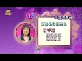 【命運好好玩】每日星座運勢-2023/12/27