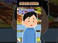 🔥300万再生!!仕事を続ける理由【2chいい話】