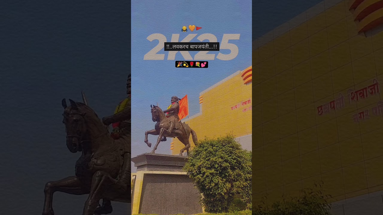 The Grandest Shivjayanti Celebration Yet!