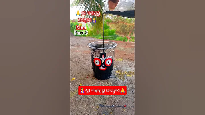 🙏🤱🌿Jay Jagannath🖌️⭕‼️⭕ #Jagannath painting #shorts #trending #ytshorts #shots #viral  #diy #painting