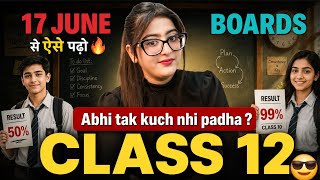 17 June से ऐसे पढ़ो Class 12 to SCORE 95%😱|Late Beginner Class 12th Strategy|how to start #class12 