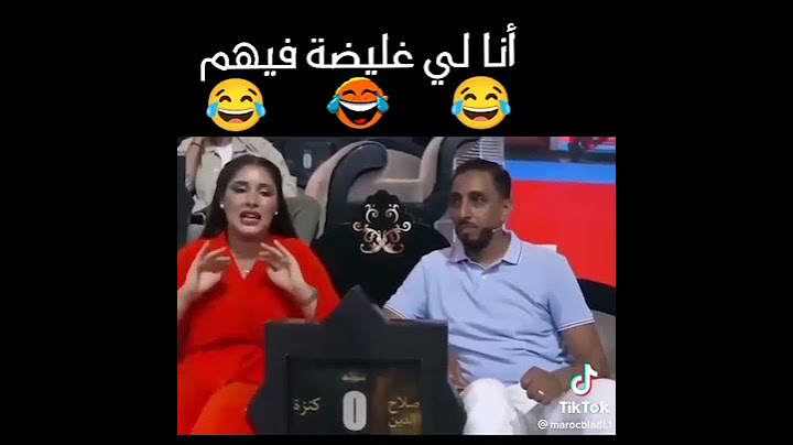 في برنامج لالة لعروسة مشاركة كنزة من بروكسل ترد على الهجوم الذي تعرضت له بسبب مشاركة أميمة من المضيق