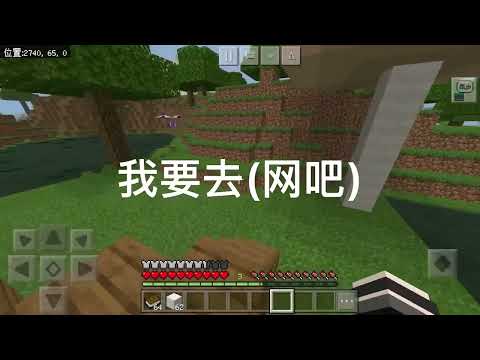 我的世界逃离老师