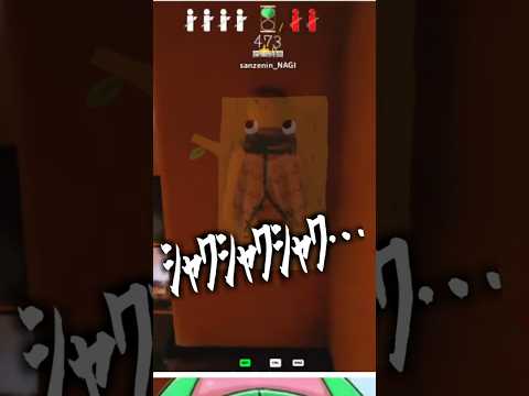 【悲報】Vtuberさん、セミのモノマネが上手すぎる #shorts #めっちゃカメレオン