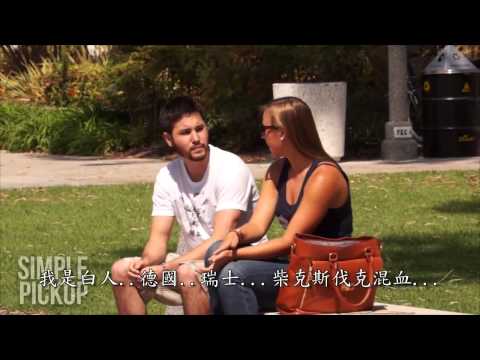 [簡單搭訕] 俏皮話搭訕 (中文翻譯)