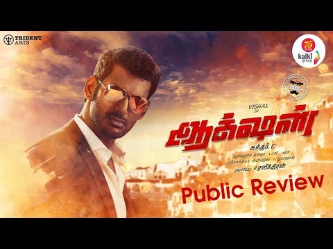 action-tamil-movie-public-review-|-vishal-|-sundar-c