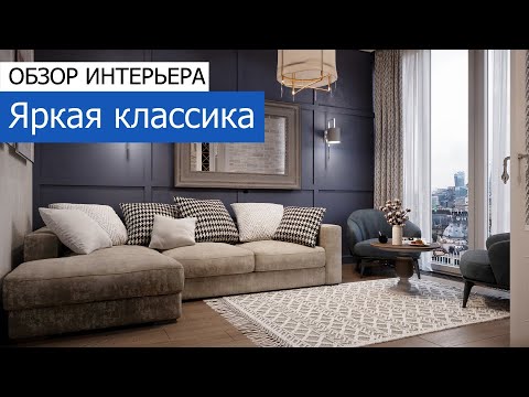 Video: Ак жана көк ашкана: көк түстөгү жана ак түстөгү интерьер дизайнындагы комплект