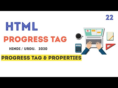 HTML Progress Tag in hindi / Urdu