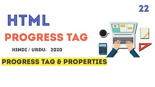 HTML Progress Tag in hindi / Urdu