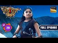 Prithvi Heads To Tripala Durg | Chakravarti Samrat Prithviraj Chauhan |Full Episode 29| 14 July 2025
