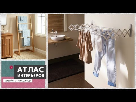 Clothes Drying Rack and Stand. Creative Space Saving Ideas for Your Home