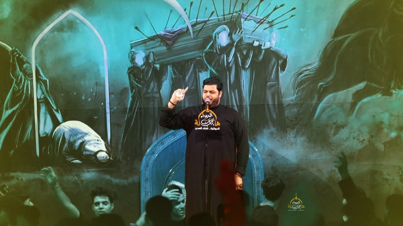 التغطية المرئية لعزاء هيئة الحوراء زينب ع المركزي قضاء السدير الديوانية