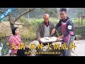 厨师长教你：开店神器“大锅麻辣火锅底料”的做法，看炒料师傅每天是怎么工作的。降温了，提前炒些麻辣牛油火锅底料准备吃火锅！