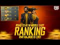 LIVE RANK PUSH | ROAD TO TOP 10 | MIDDLE EAST TOP RANK | RMRxMAJNOOYT | PUBG