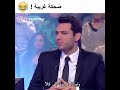 اغرب ضحكة بالعالم ردة فعل مراد يلدريم