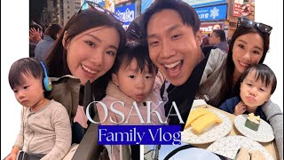 Osaka Family Vlog (day 1) - Getting Scammed At My First Gachapon, Sushi Time 🍣